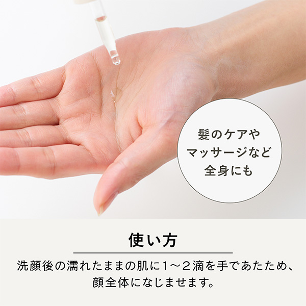 〈ヴァーチェ〉マルラブレンドオイル ブライト