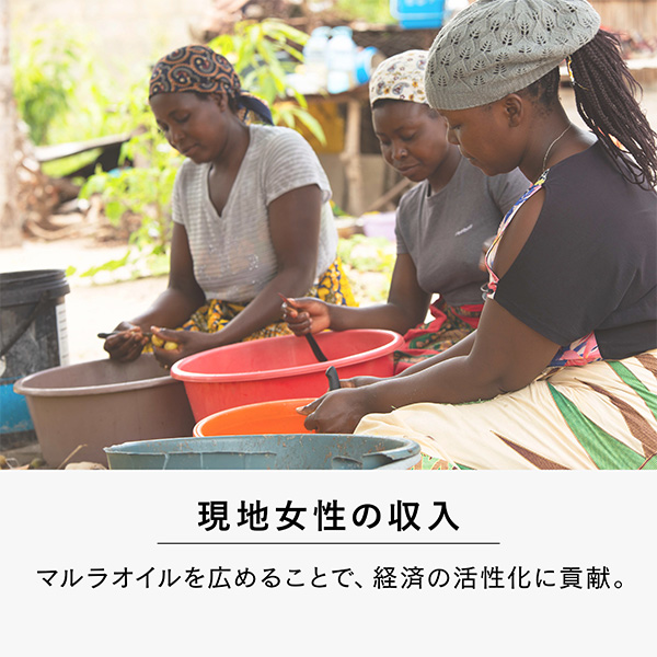 〈ヴァーチェ〉マルラブレンドオイル ブライト