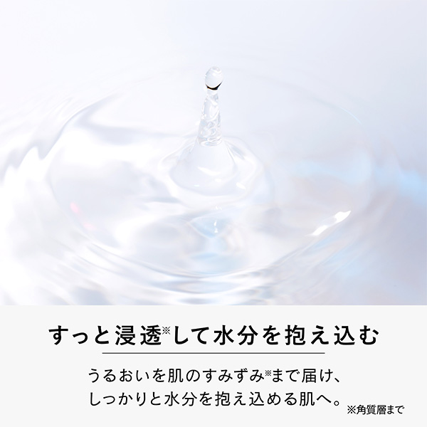 〈ヴァーチェ〉ブライトニングローション