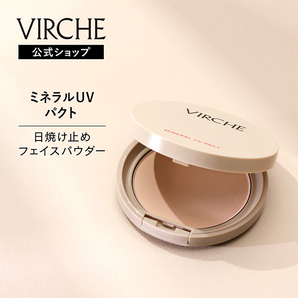 �q���@�[�`�F�r�~�l����UV�p�N�g