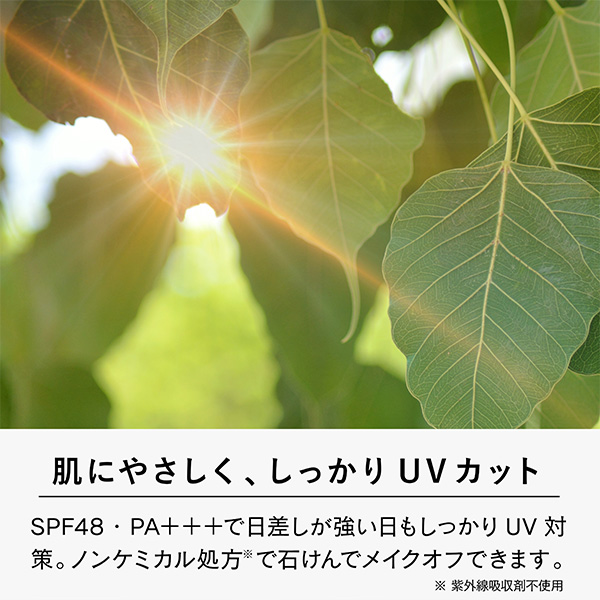 �q���@�[�`�F�r�~�l����UV�p�N�g