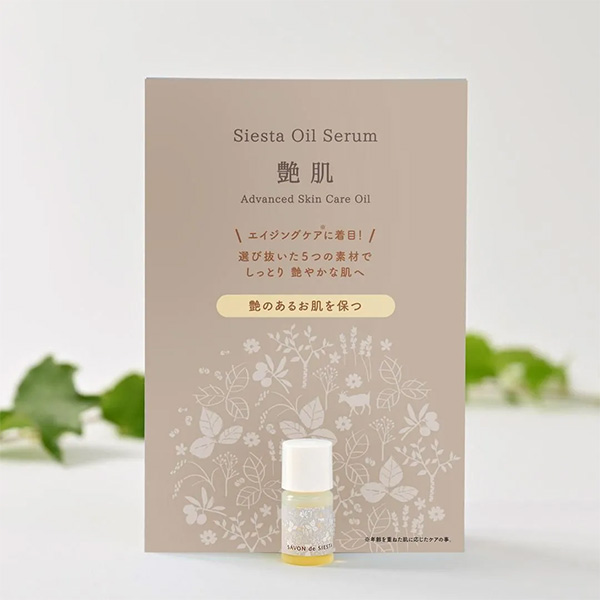 �qSAVON de SIESTA/�T�{���E�f�E�V�G�X�^�r�V�G�X�^�I�C���Z���� ����