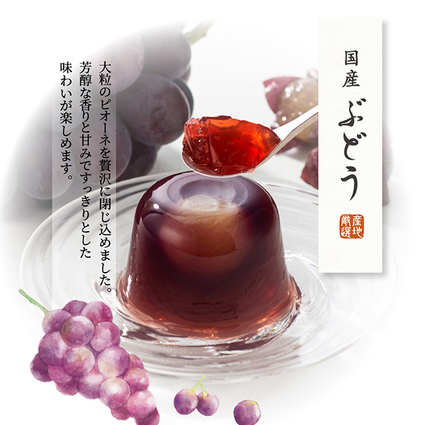 �q��S���r�a����12�� �y���͂���8��23���܂Łz