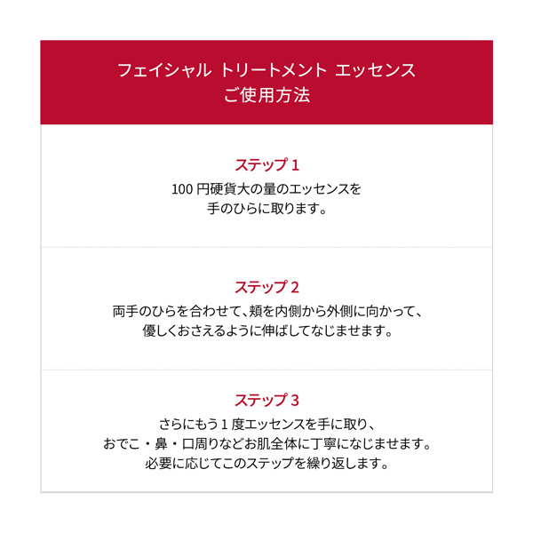�qSK-II�rSK-II �X�L���p���[ ���j���[ �N���[�� �g���C�A�� �L�b�g