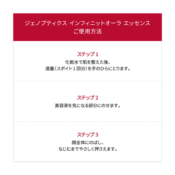 �qSK-II�rSK-II �X�L���p���[ ���j���[ �N���[�� �R�t��
