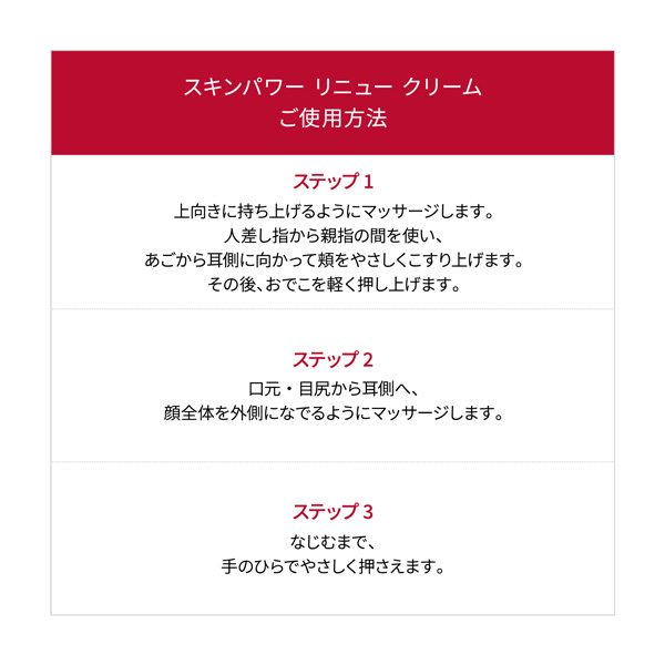 �qSK-II�rSK-II �X�L���p���[ ���j���[ �N���[�� �R�t��