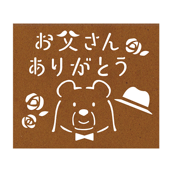 ���̓� �q�J�X�e���⑕�r���̓��G�����J�X�e��