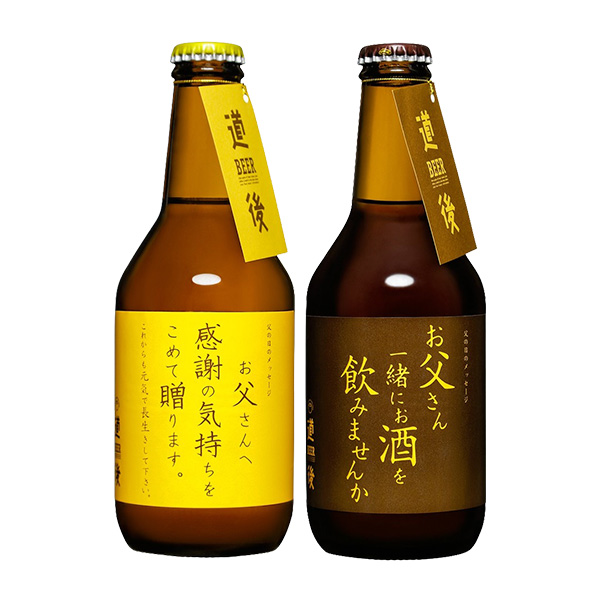 ◇ 父の日 〈水口酒造〉道後ビール・愛媛甘とろ豚セット(父の日ラベル)