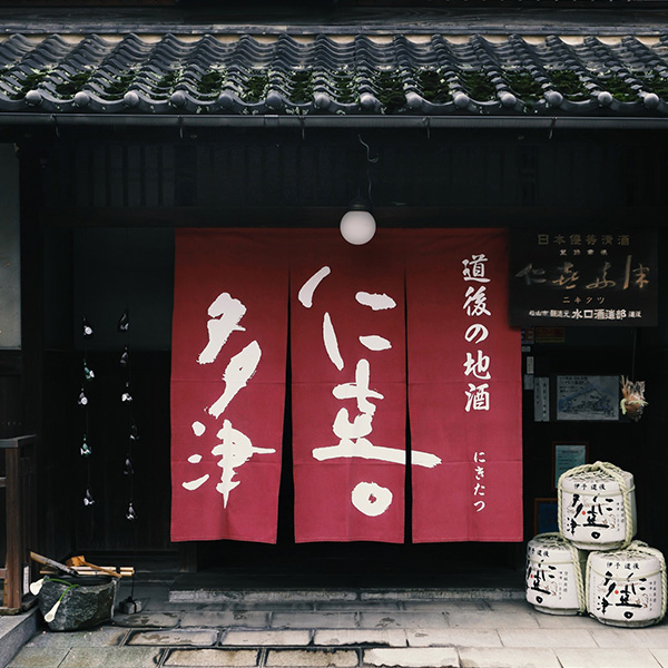 ◇ 父の日 〈水口酒造〉道後ビール・エール6本セット(父の日ラベル)