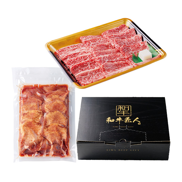 ◇仙台牛焼肉・牛タン塩味食べ比べセット