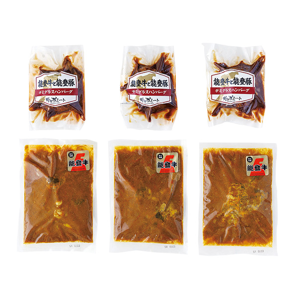 ◇〈能登牛〉ビーフカレー&ハンバーグ