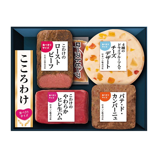 ◇日本ハム こころわけ夏の洋風おつまみセット