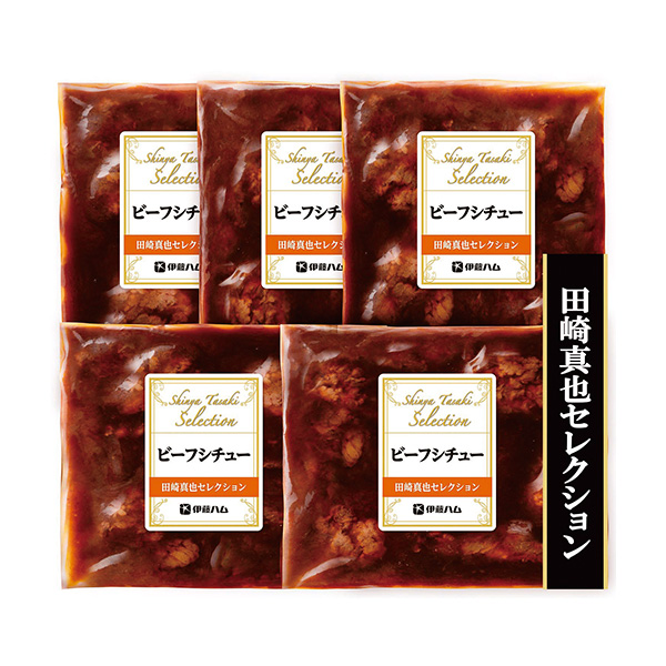 181.◇田崎真也セレクション ビーフシチュー