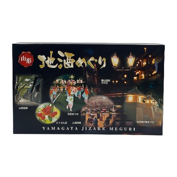 ◇ハルカスニッポン博覧会 山形〈山形県酒類卸(株)〉山形清酒地酒めぐり5本セット