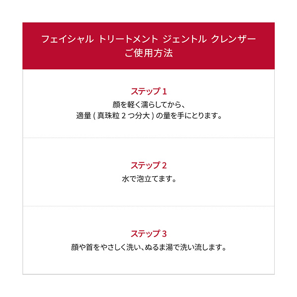 �qSK-II�rSK-II �t�F�C�V���� �g���[�g�����g �G�b�Z���X �R�t��