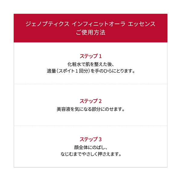 �qSK-II�rSK-II �t�F�C�V���� �g���[�g�����g �G�b�Z���X �R�t��