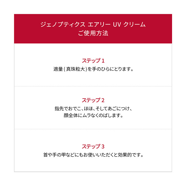 �qSK-II�rSK-II �W�F�m�v�e�B�N�X �G�A���[ UV �N���[�� 50g