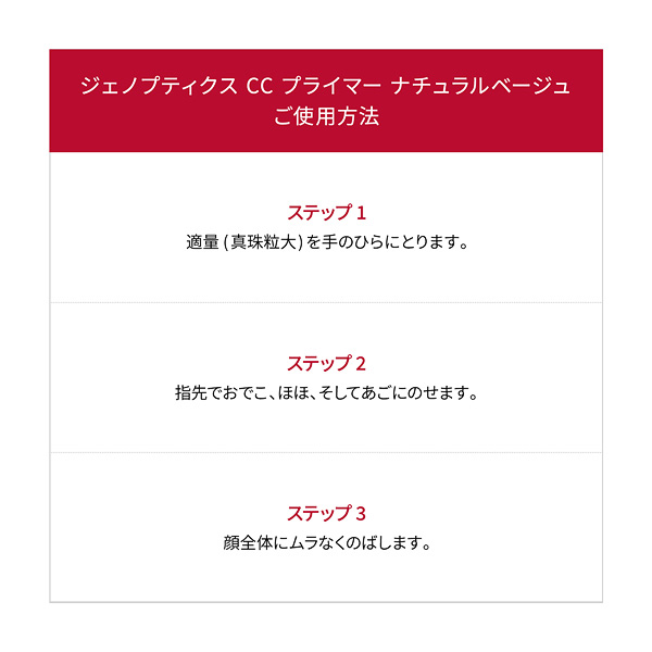 �qSK-II�rSK-II �W�F�m�v�e�B�N�X CC �v���C�}�[ �i�`�������x�[�W�� 50g