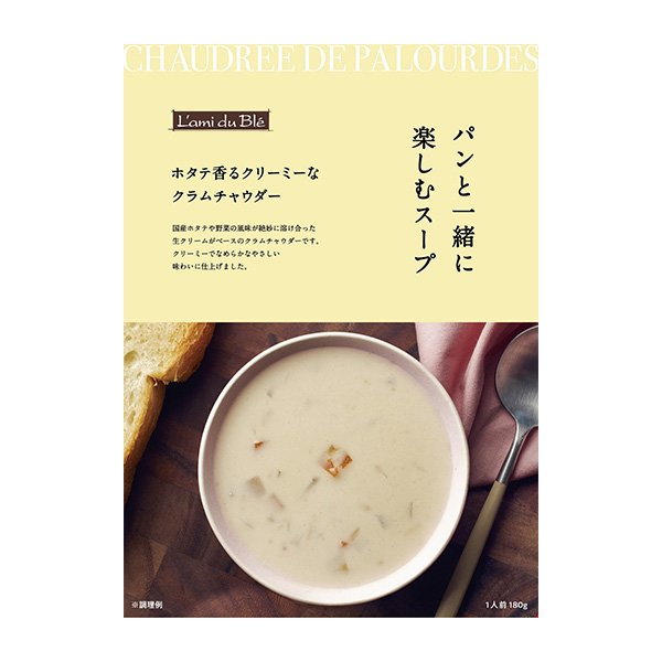 ◇〈ラミ・デュ・ブレ byドンク〉スープ&カレーセット