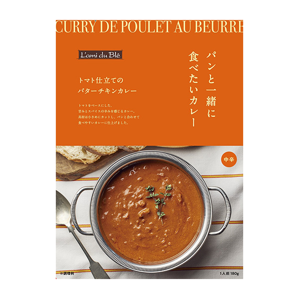 ◇〈ラミ・デュ・ブレ byドンク〉スープ&カレーセット