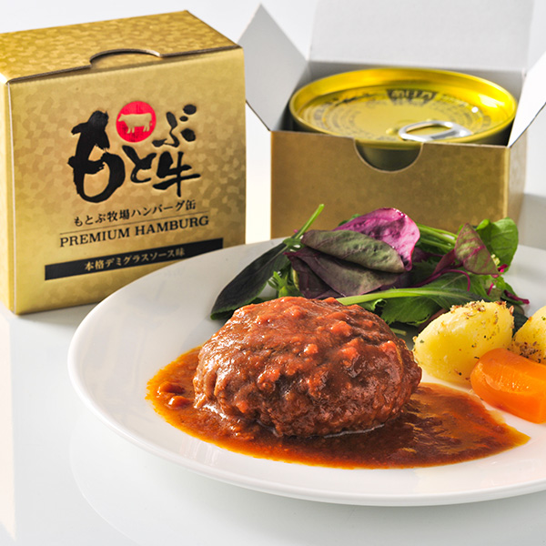 ���n���J�X�j�b�|�������� ����q���ƂԖq��r�n���o�[�O��PREMIUM�M�t�g