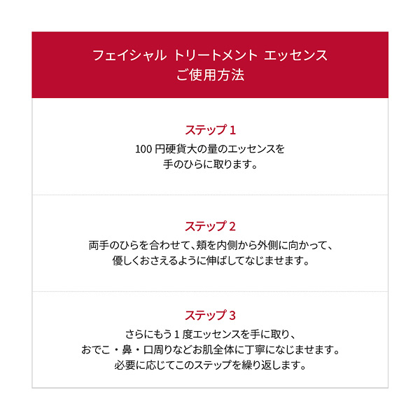 〈SK-II〉ジェノプティクス インフィニットオーラ エッセンス コフレ