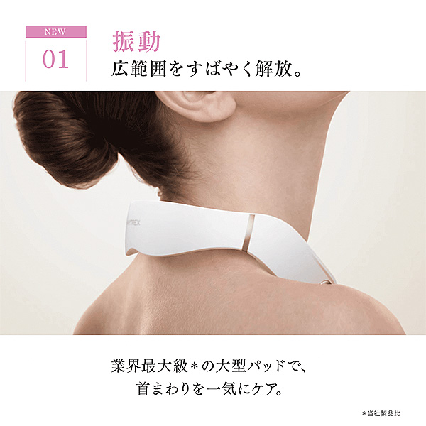 �q�}�C�g���b�N�X�rHEAT NECK EVO