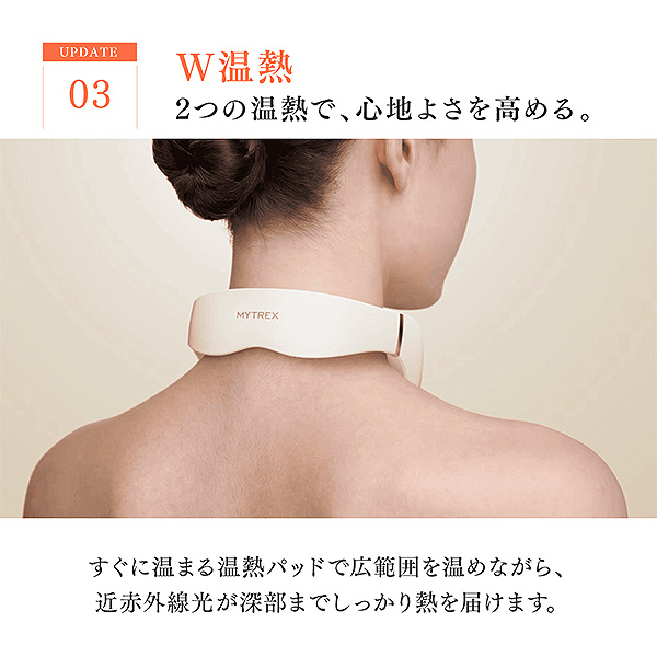 �q�}�C�g���b�N�X�rHEAT NECK EVO