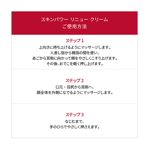 〈SK-II〉フェイシャル トリートメント セラム コフレ