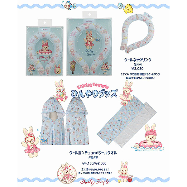 �q�V���[���[�e���v���r�N�[���l�b�N�����O