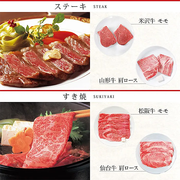 〈選べる国産和牛〉カタログギフト健勝(けんしょう)