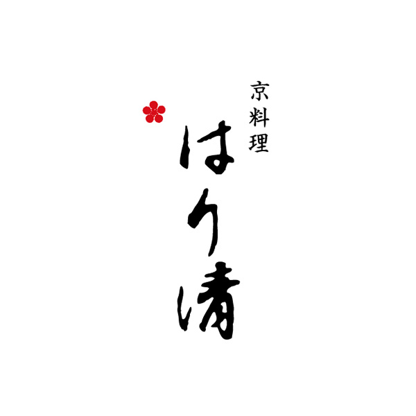 ○ 敬老の日 【9月20日・21日お届け】〈京料理 はり清〉敬老の日折詰 焼き菓子詰合せ付