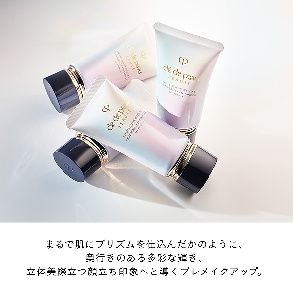 〈クレ・ド・ポー ボーテ〉アンベリスールデクラ