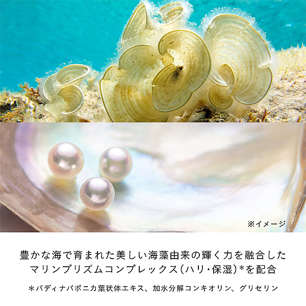 〈クレ・ド・ポー ボーテ〉アンベリスールデクラ