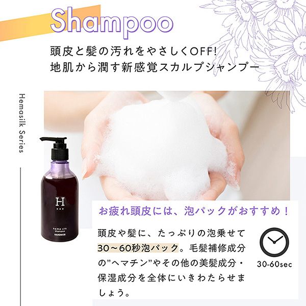�q�n�z�j�R�r�w�}�V���N �ӂ��蓪��P�A�Z�b�g��