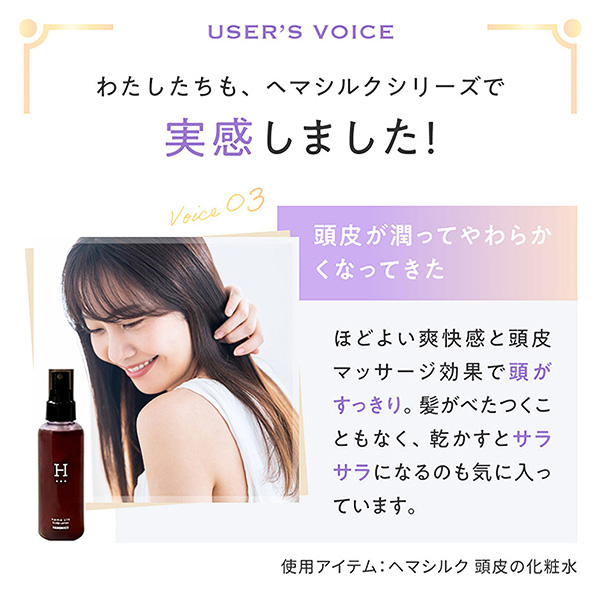 �q�n�z�j�R�r�w�}�V���N �ӂ��蓪��P�A�Z�b�g��