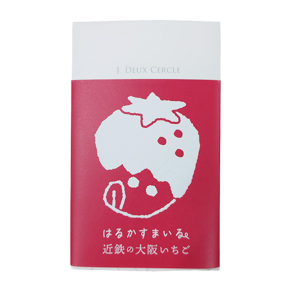 �l���s�X�E�a�̎R�X������qJ.DEUX CERCLE / �W�F�C�E�h�D�E�Z���N���r�u�͂邩���܂���v�v���~�A�� �t�B�i���V�F�@4��