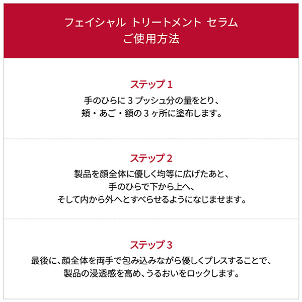 〈SK-II〉スキンパワー リニュー エアリークリーム コフレ 2026
