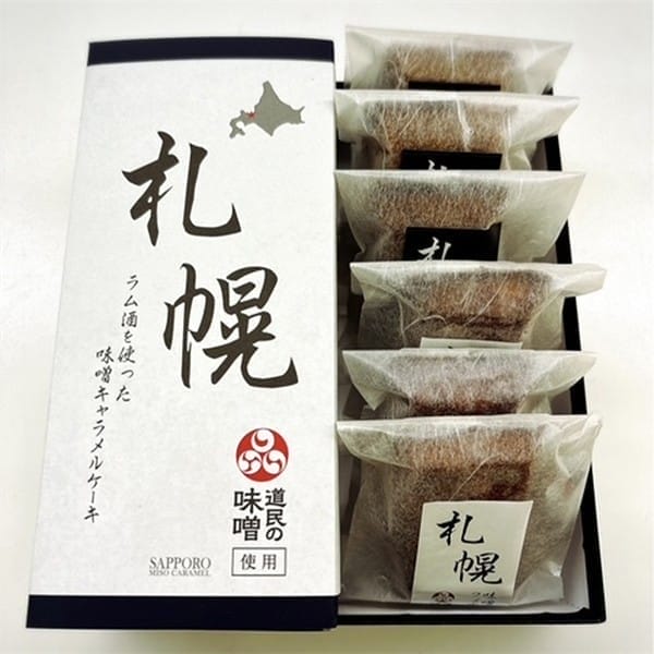 ◇ハルカスニッポン博覧会 北海道 札幌ギフト (札幌ラム酒を使った味噌キャラメルケーキ 1本・札幌味噌フィナンシェ 3個・黒糖と醤油フィナンシェ 3個