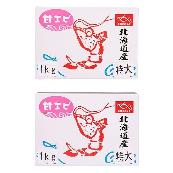 ●冷凍甘エビ1kg×2