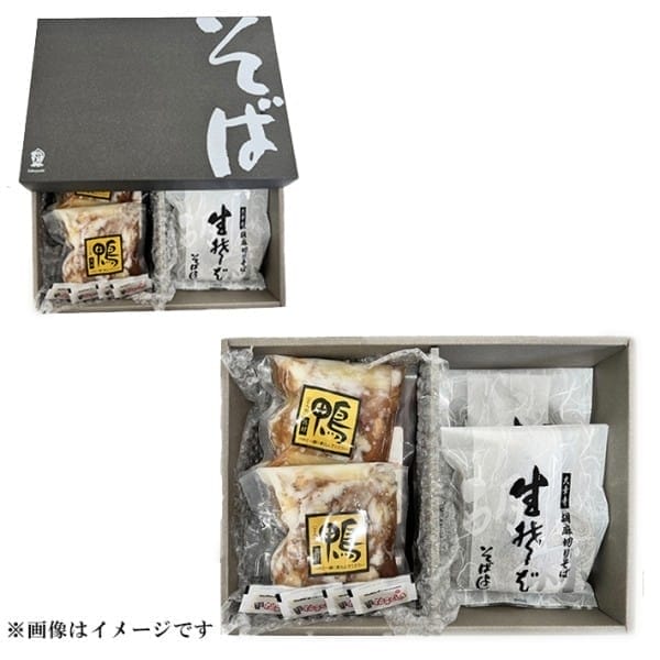 ���q���΂悵�r������(�����Ή�4�l�O)