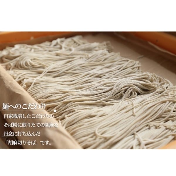 ���q���΂悵�r�Ӗ��؂肴�邻��(�����Η�6�l�O)