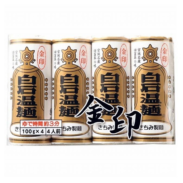 ◇ハルカスニッポン博覧会 宮城〈きちみ製麺〉金印白石温麺24束入