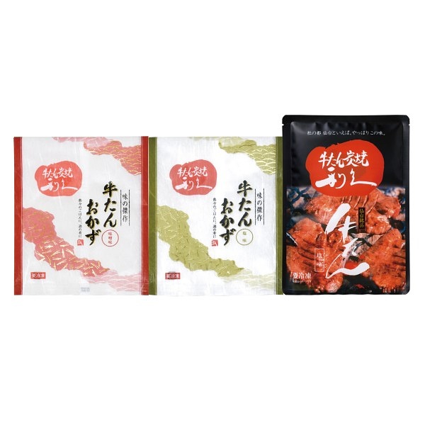 ◇ハルカスニッポン博覧会 宮城〈利久〉牛たん3種セット