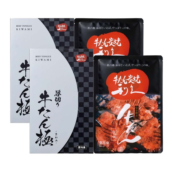 ◇ハルカスニッポン博覧会 宮城〈利久〉牛たん極・牛たん塩味食べ比べセット