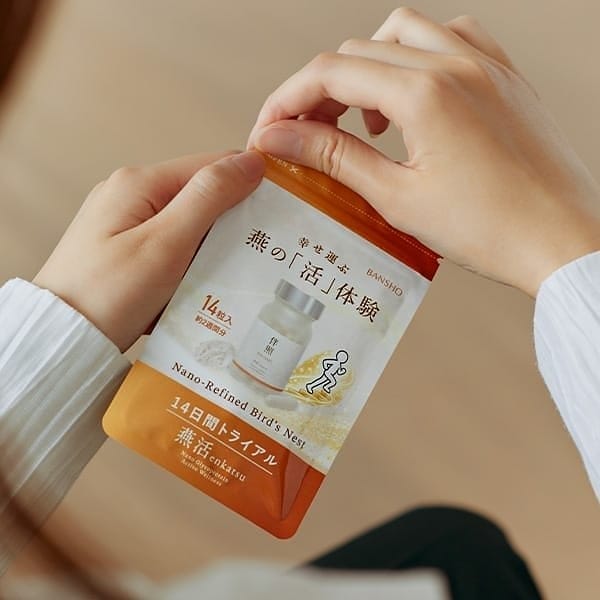 �qBANSHO/�o���V���E�rBANSHO ���� -enkatsu-14���ԃg���C�A��