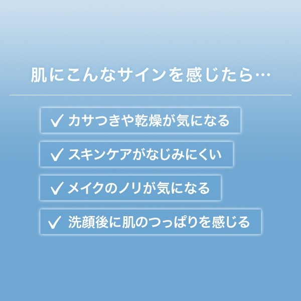 〈マリークワント〉モイスト アプローチ