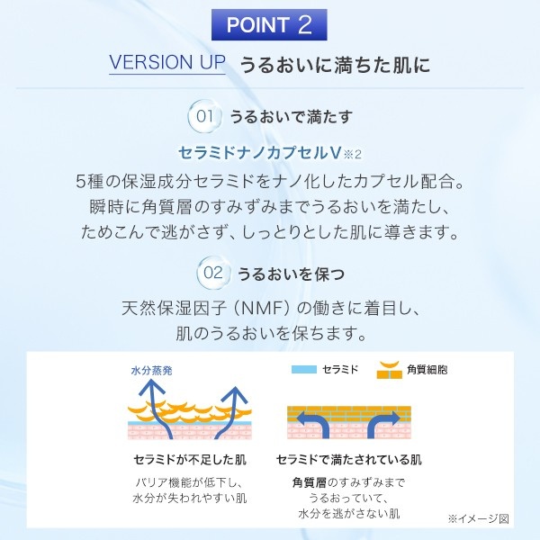〈マリークワント〉モイスト アプローチ