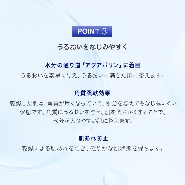 〈マリークワント〉モイスト アプローチ