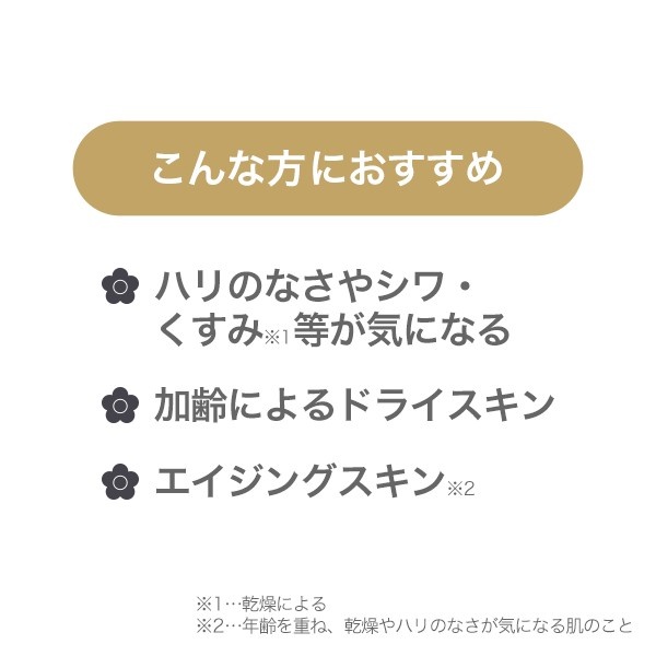 〈マリークワント〉クヮント バイ マリークヮント ナリッシング トリート ナイト クリーム<医薬部外品>